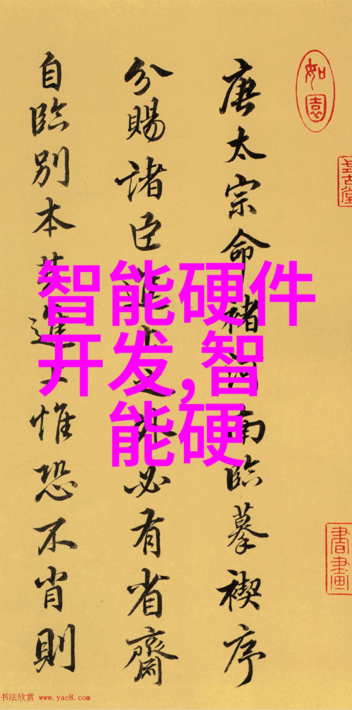 关于请求拨款的请示我要向领导提交一份关于申请资金支持的报告了