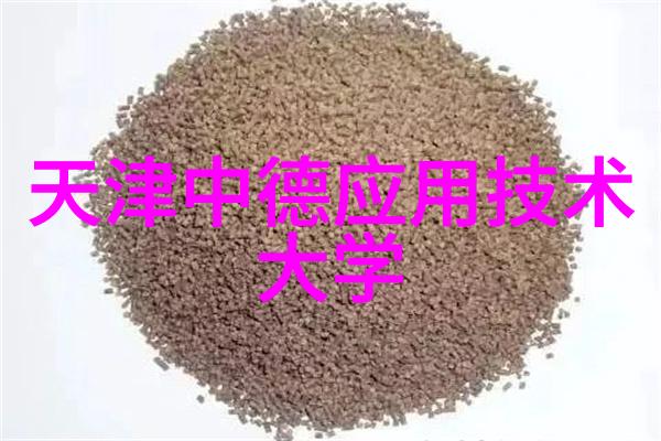 国内首款大算力存算一体AI芯片犹如神秘的宝石内藏亿万智慧它是由哪种材料精心雕琢而成这是一颗晶莹剔透光