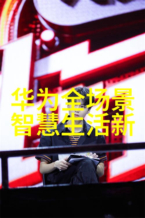 石家庄财经职业学院如行者引领两新政策的步伐在2024年我国电力消费稳健前行