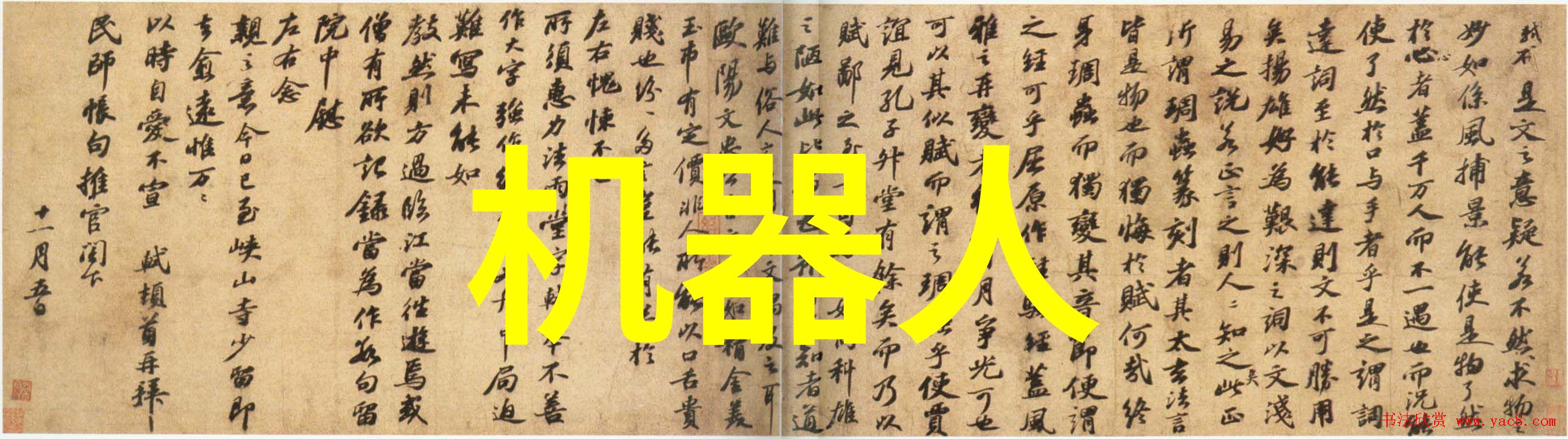 大型化学反应釜高效混合与反应系统
