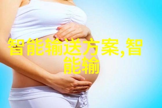 机器视觉LED点光源智能照明技术的应用