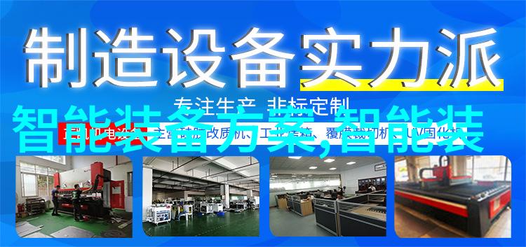 张捷财经观察科技创新如何重塑金融行业