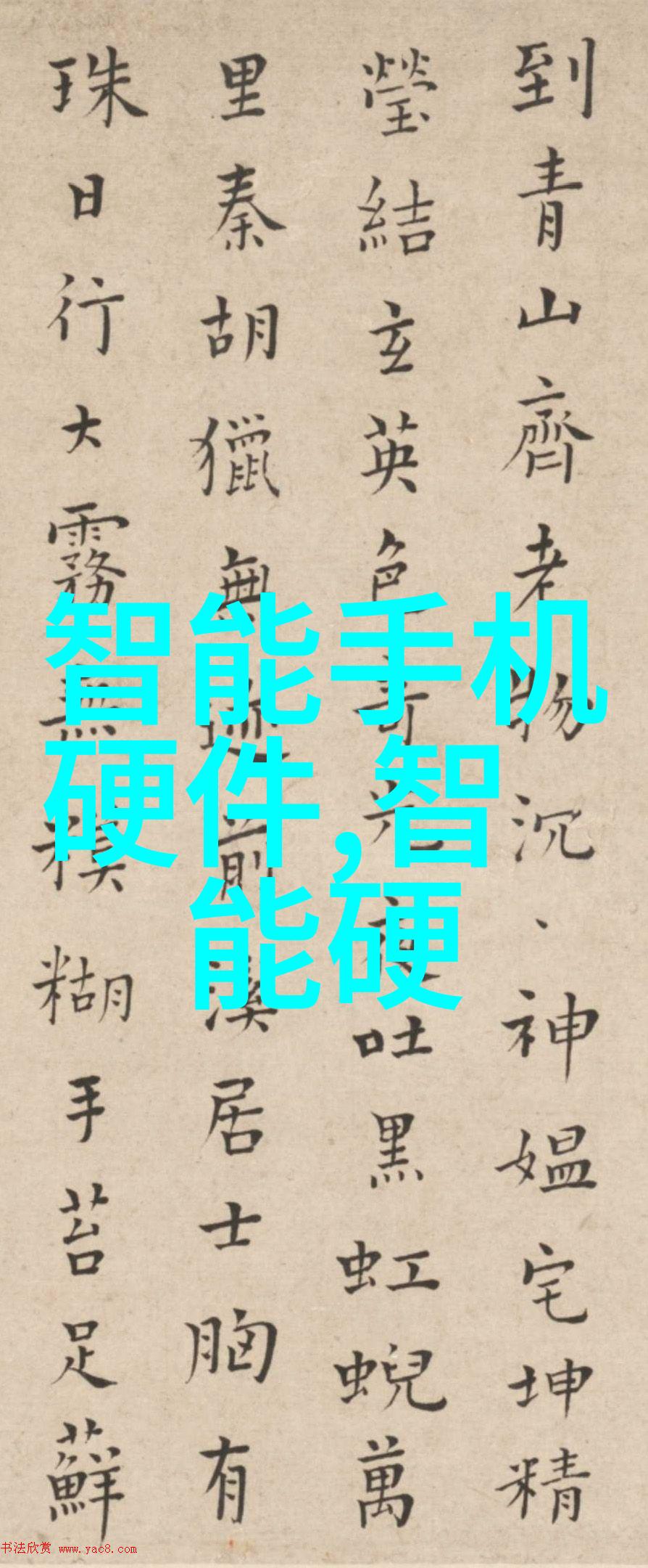 智能互联网时代的新型生活方式互联网智能时代的新型生活方式