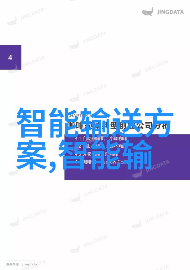 使用空气预heaters对环境有何长期影响呢