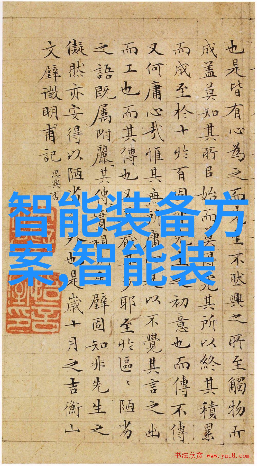 西南财经大学金融管理学院