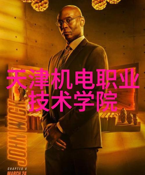 气象观测仪器