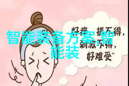 二手制冷设备市场现状与未来趋势分析