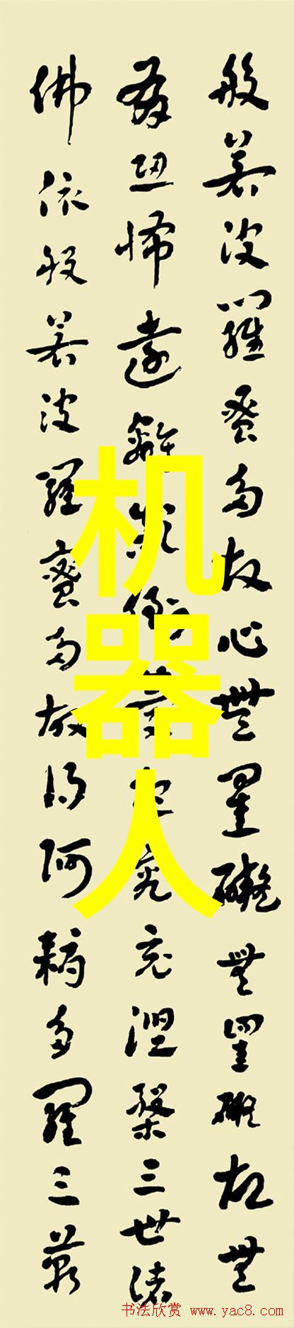 数字化转型与信息技术创新构建智慧社会的新时代基础设施