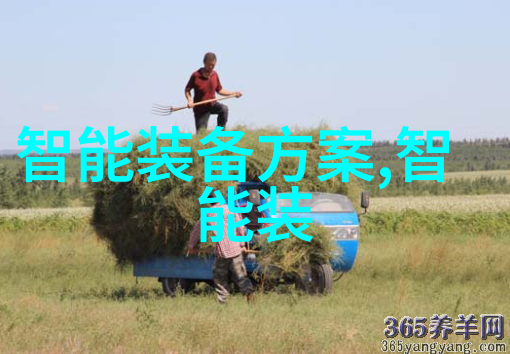 智能输送方案-基于物联网技术的智能化物流解决方案