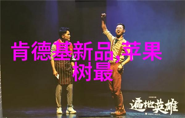 国相爷神算揭秘古代智者如何运筹帷幄