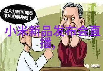 智能制造技术-智能化革命探索智能制造技术的核心与未来
