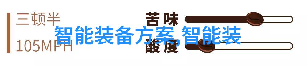在实施固定-bed-reactor工艺时需要注意哪些安全措施