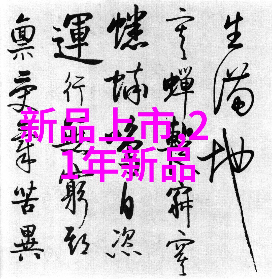 和邻居换娶妻一个古怪的婚姻交换故事
