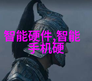 光刻机概念股的领军者开启半导体新纪元