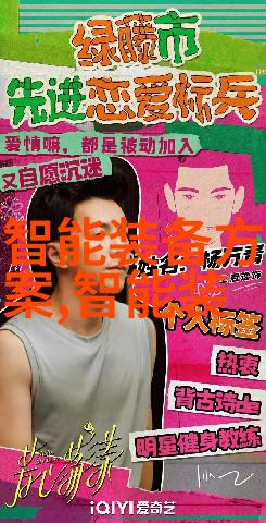 废气处理设备厂家服务介绍清新未来共创绿色生活