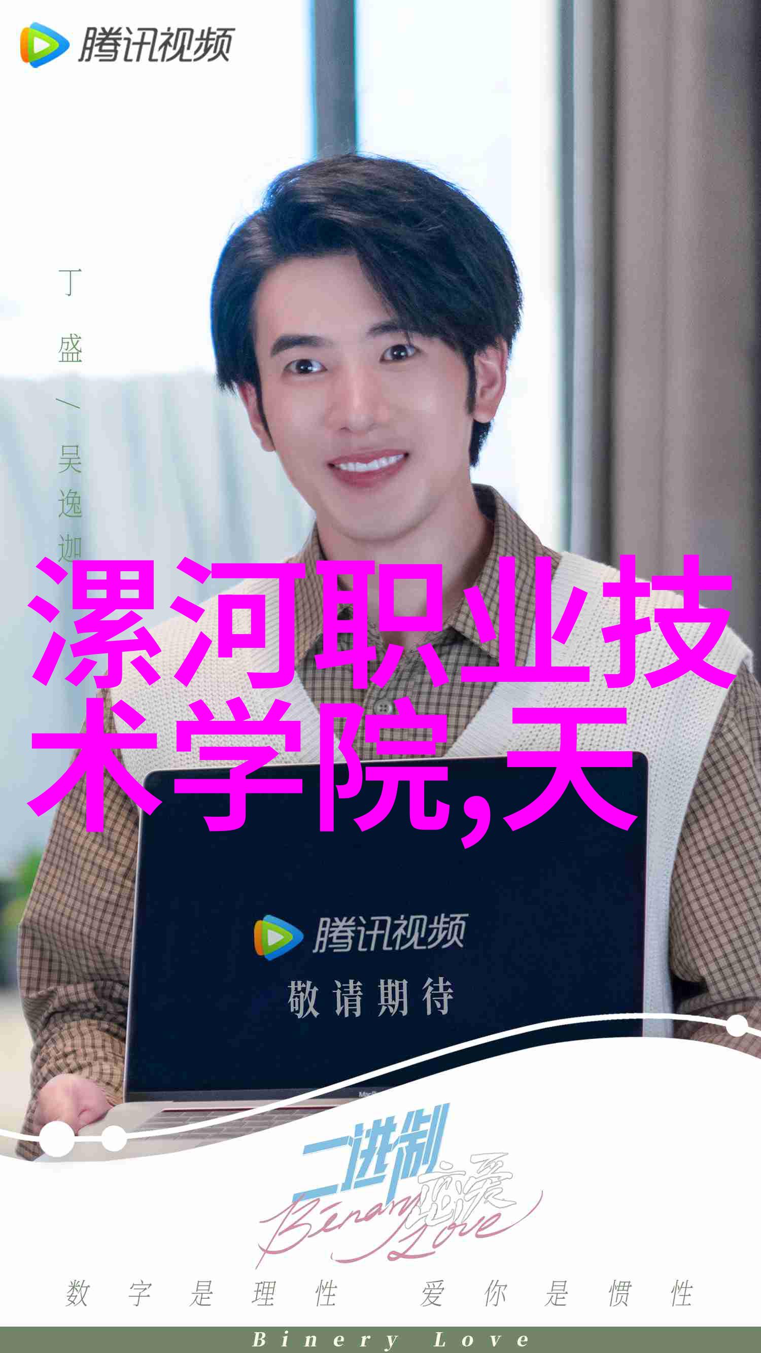 智能装备属于什么大类-科技革新中的智能巨人探索智能装备的分类与应用