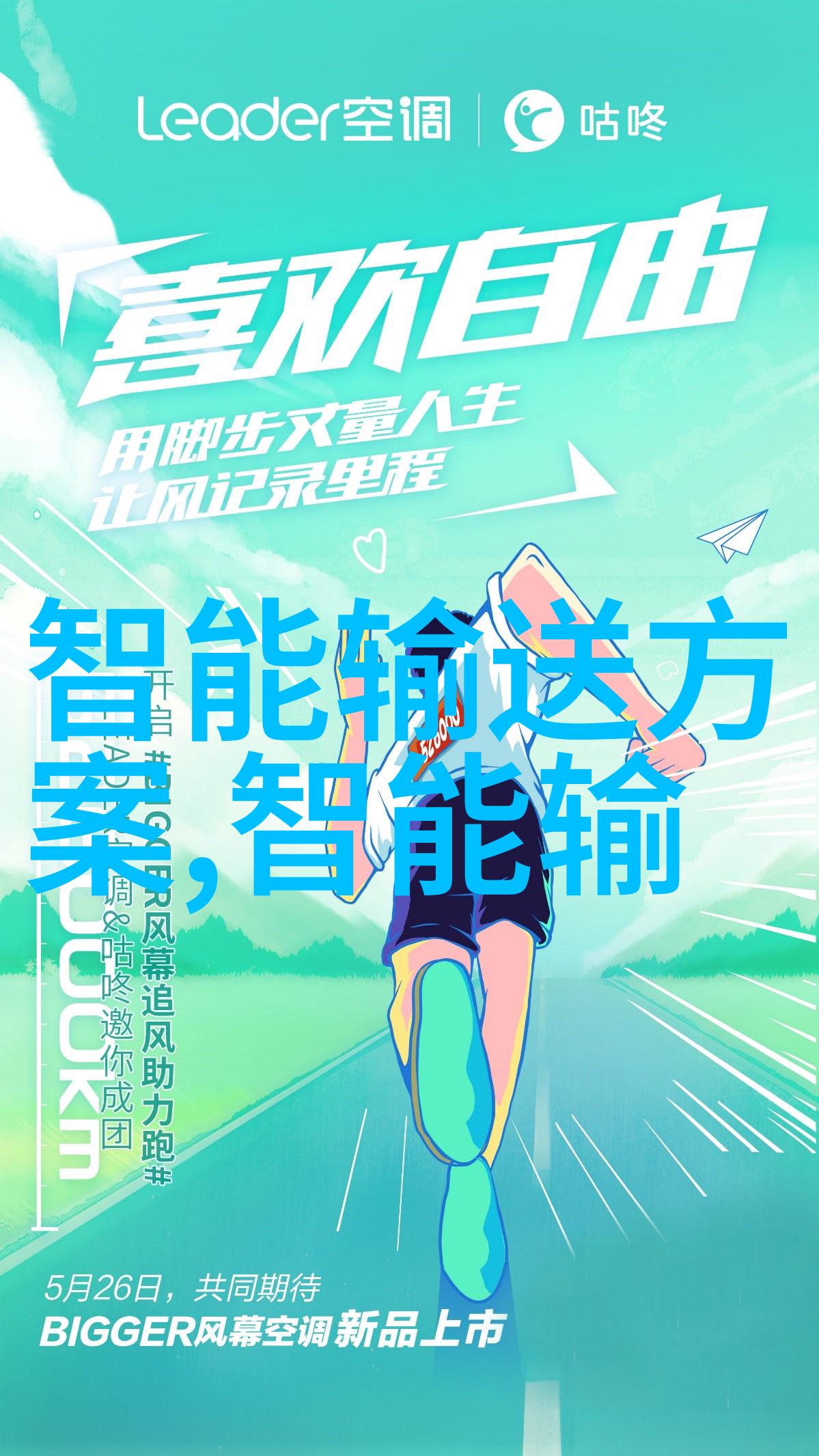 生物实验室设备制造商的创新之路技术革新与安全标准的双重驱动
