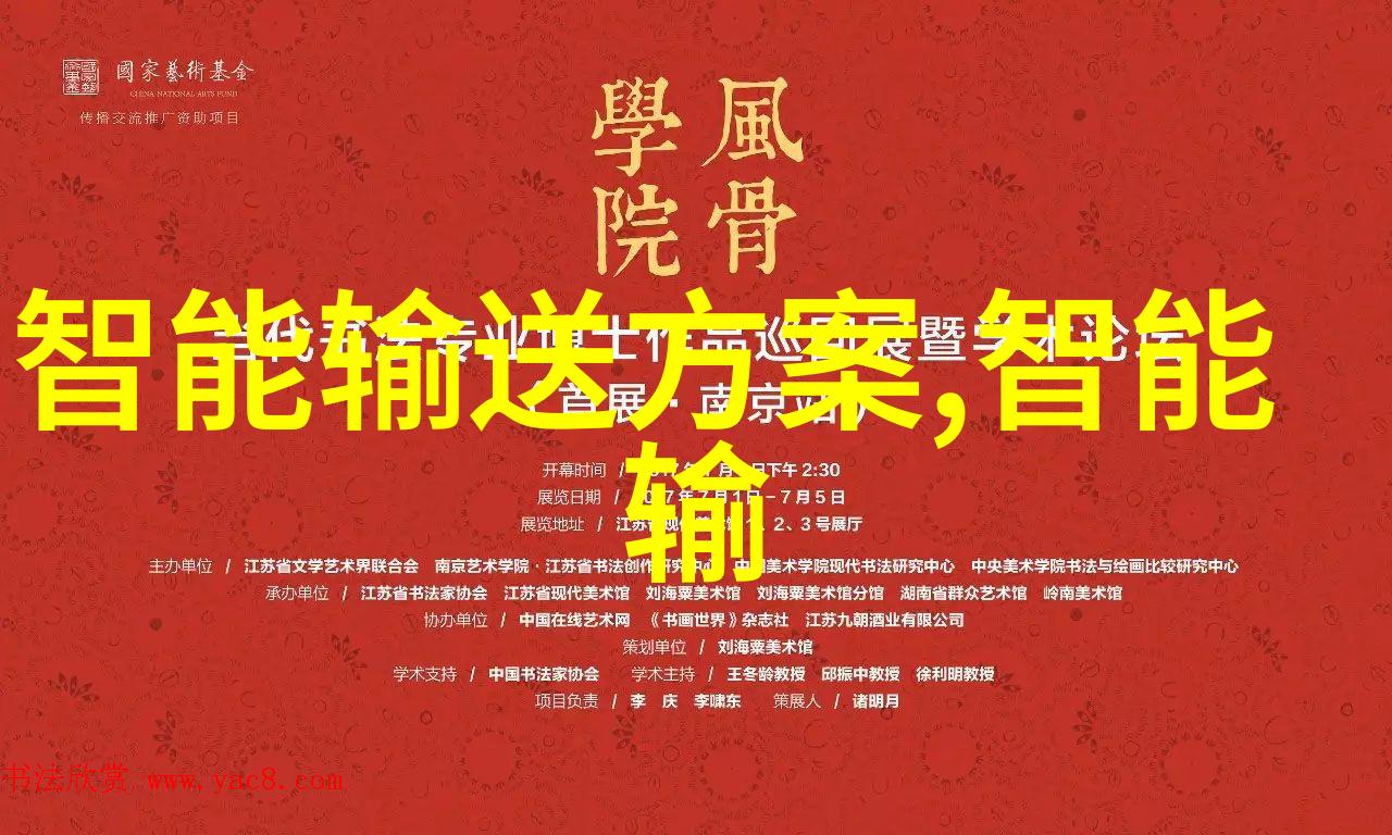 深圳智慧之城未来交通的无缝织梦