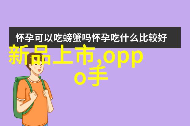 半导体芯片区别-揭秘微电子世界中的差异与应用