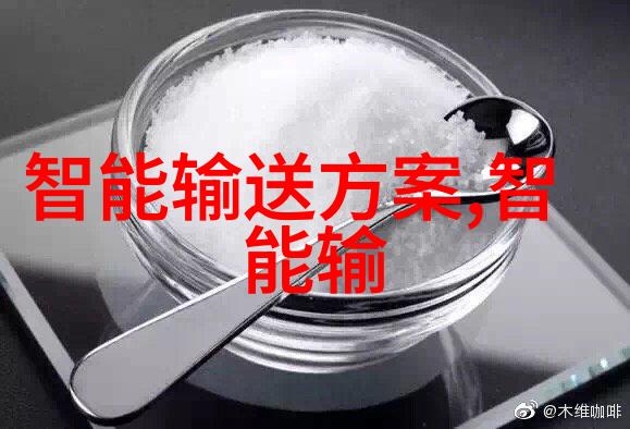 三类医疗器械仓库分区图我的健康小助手
