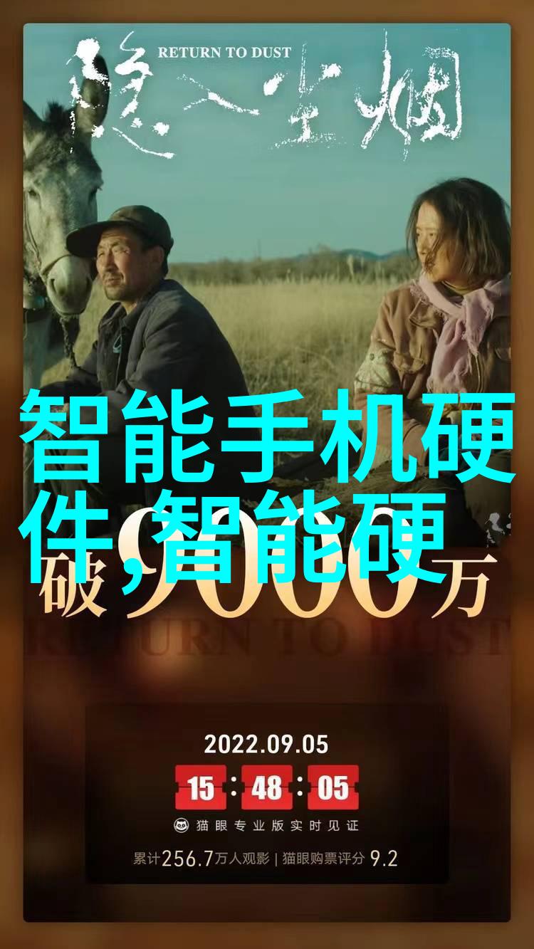 旋流曝气器-空气净化新时代旋流曝气器的应用与效益探究