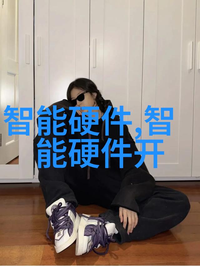 雄安新区智慧交通的窗口天津智能交通信息网助力城市的腾飞智能网联交通推动生态文明的发展