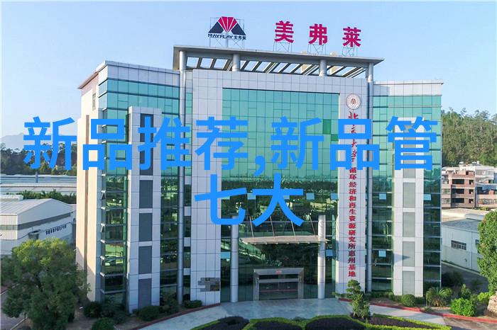 高精密电动SNB滚珠升降定制系统