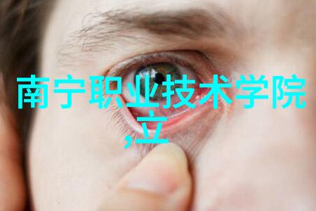 广州数控荣获维科杯OFweek 2024中国工业自动化与数字化行业卓越技术创新企业奖mes智能制造管