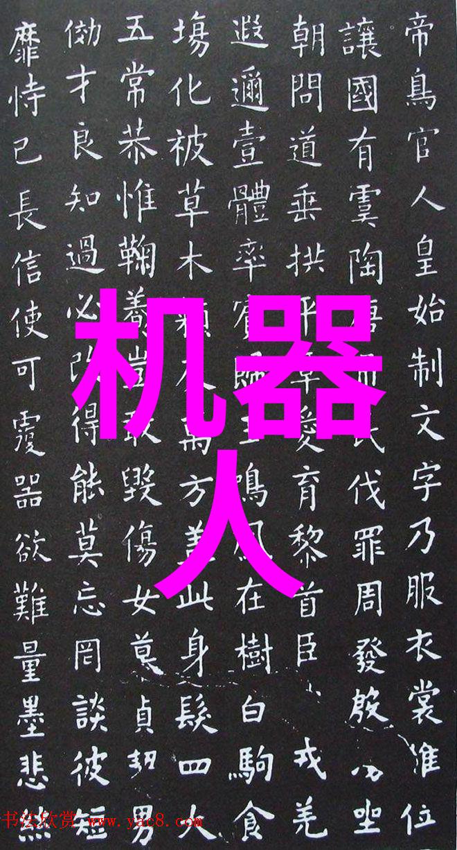 劳动合同基本条款雇佣关系工作内容工作时间休息和假期工资待遇等