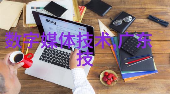 智能化企业动态-探索数字化转型之路