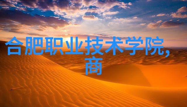 单段绝热式固定床反应器的设计原理与应用