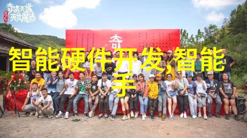 中国智能物流骨干网我是如何与智慧连线共舞的