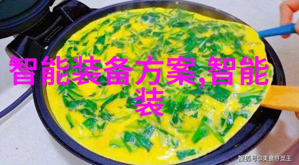塑造未来托盘的轻盈舞动