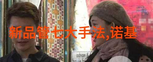 智能机器人新纪元全球领先者引领技术潮流