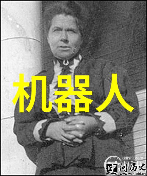 实验室设备概述精密仪器与高科技工具的汇聚地