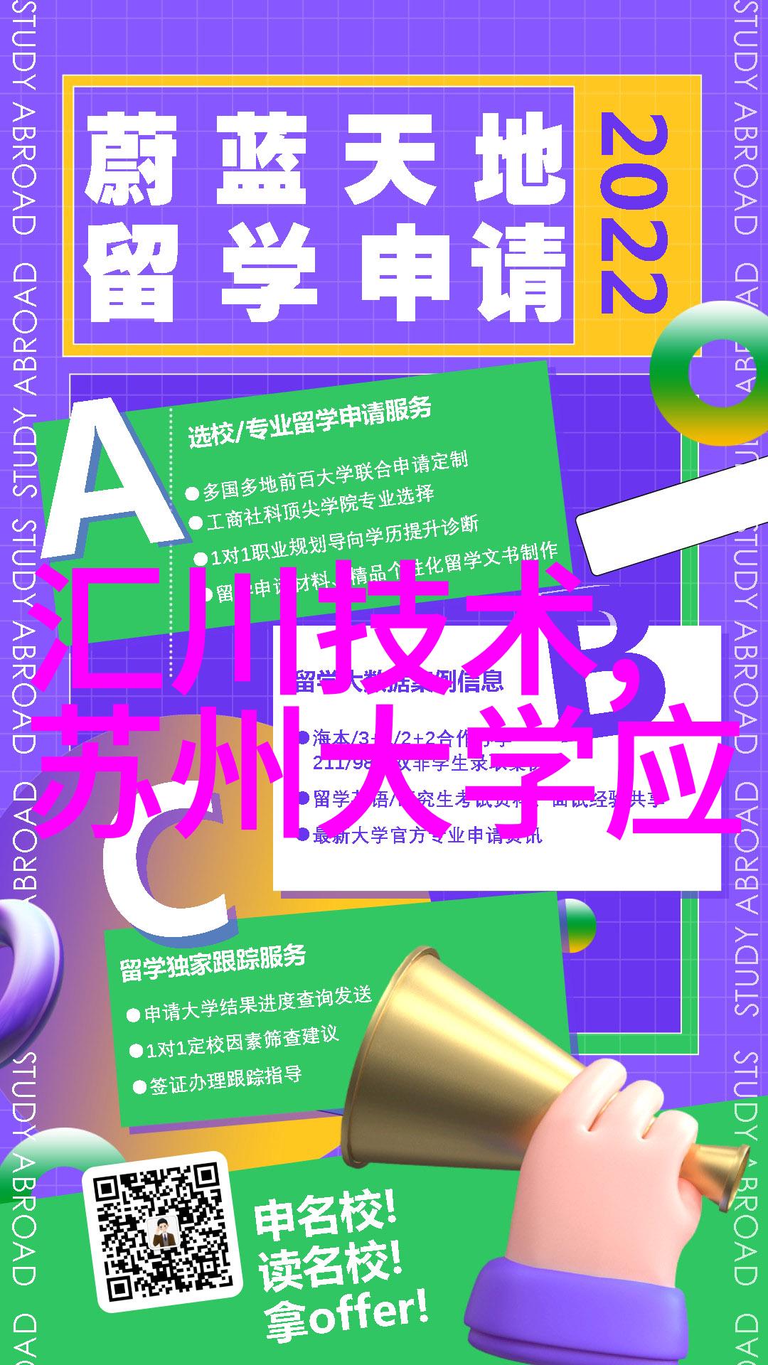 信息技术-一体化机柜集成效率与空间管理的未来解决方案