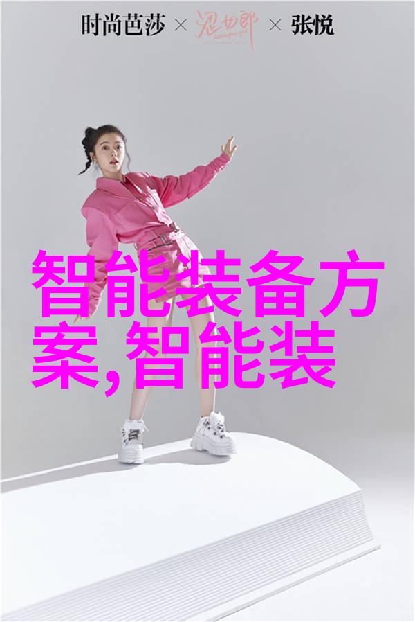 请示报告格式范文模板-详细指导与实用案例分析