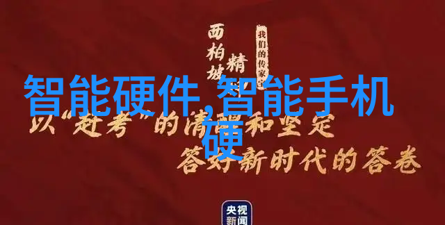 人工智能在医疗领域的应用前景探讨报告
