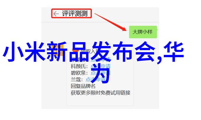 我们该信任的是市场上的广告宣传还是独立的产品评论解析测评和评测