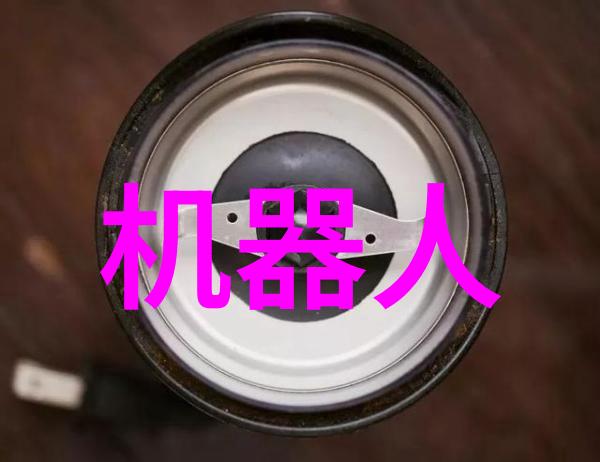 冷凝机组背后的神秘它真的能像守护者一般守护着我们的生活吗