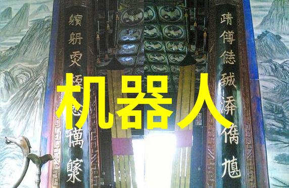 化工环境净化设备从毒雾到清新变身为超级英雄的室内植物