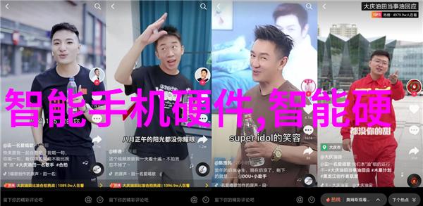 金属之韵钢铁管道的诗篇