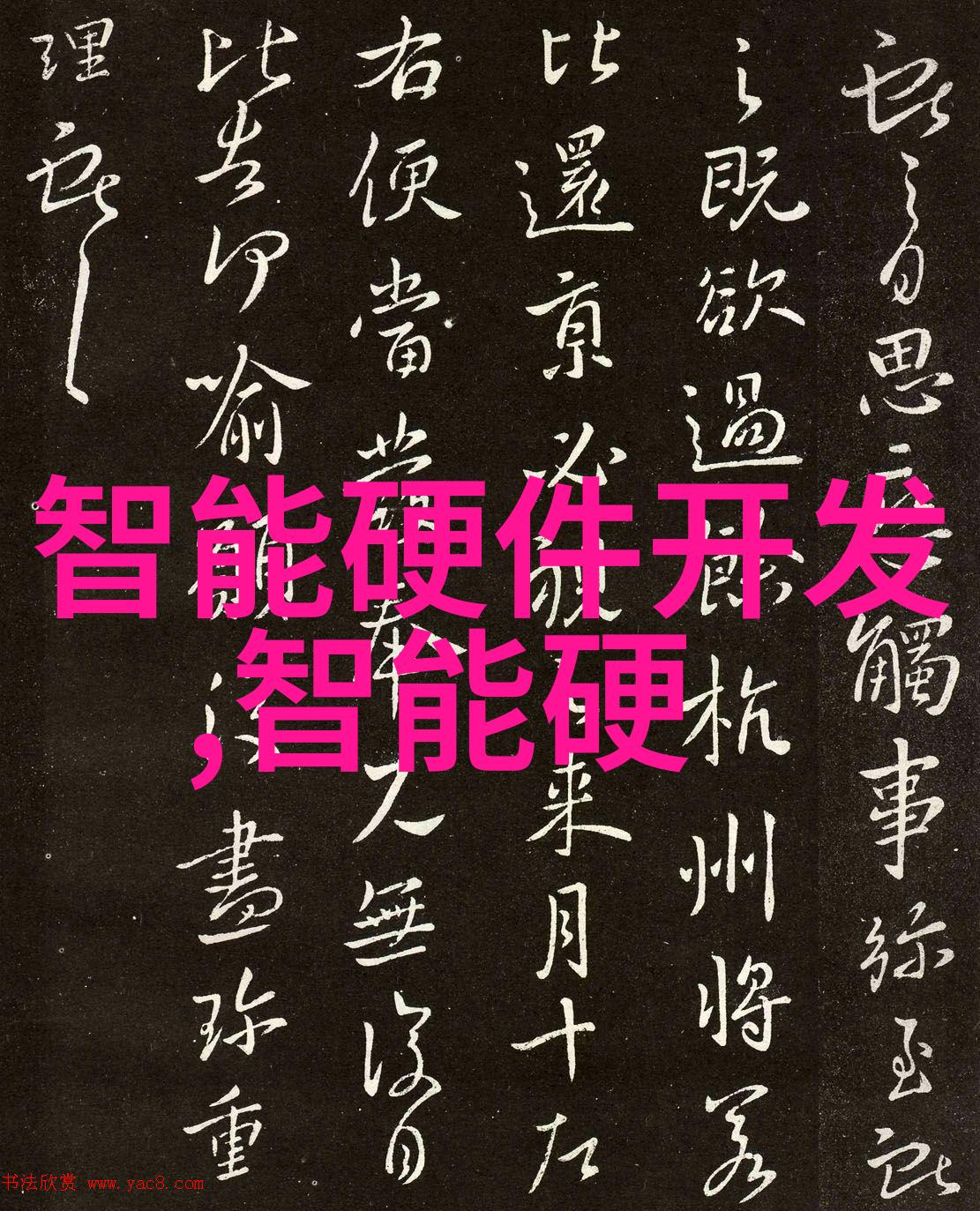 机器人大师与压力机的奇幻冒险从零到英雄的磨砺之旅