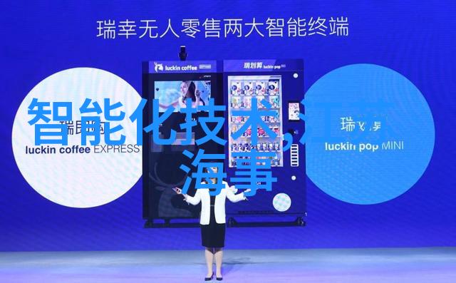 未来城市规划中应如何整合无线电频谱资源和廢氣處理技術