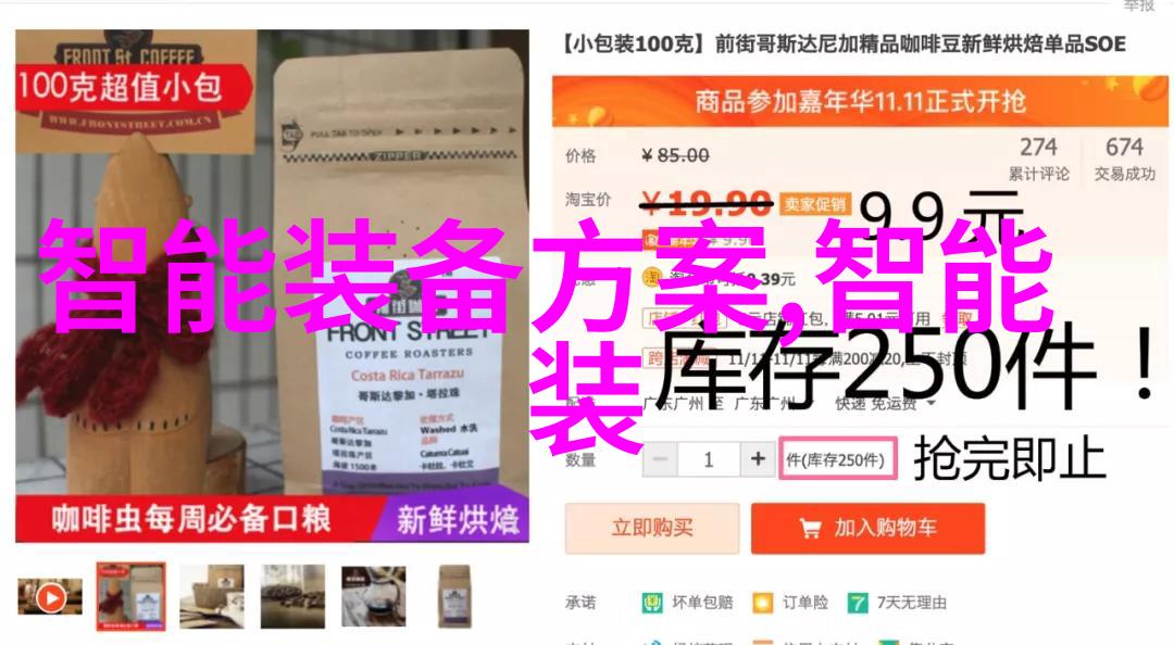 穿戴科技便携的健康管理者与隐私的守护者