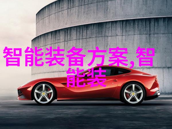 智能化学会动态快来看看最近的研究进展吧
