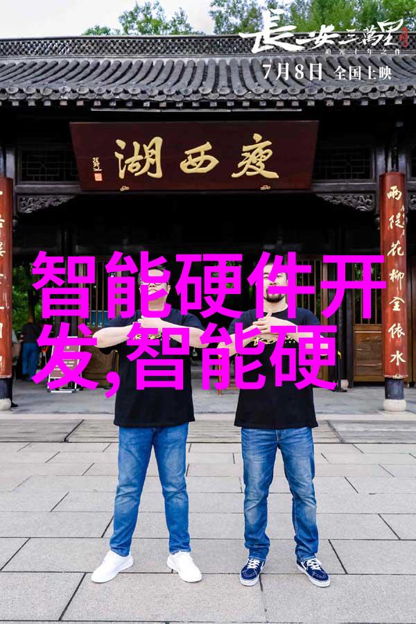 家用清新源小型纯净水设备的魅力与选择