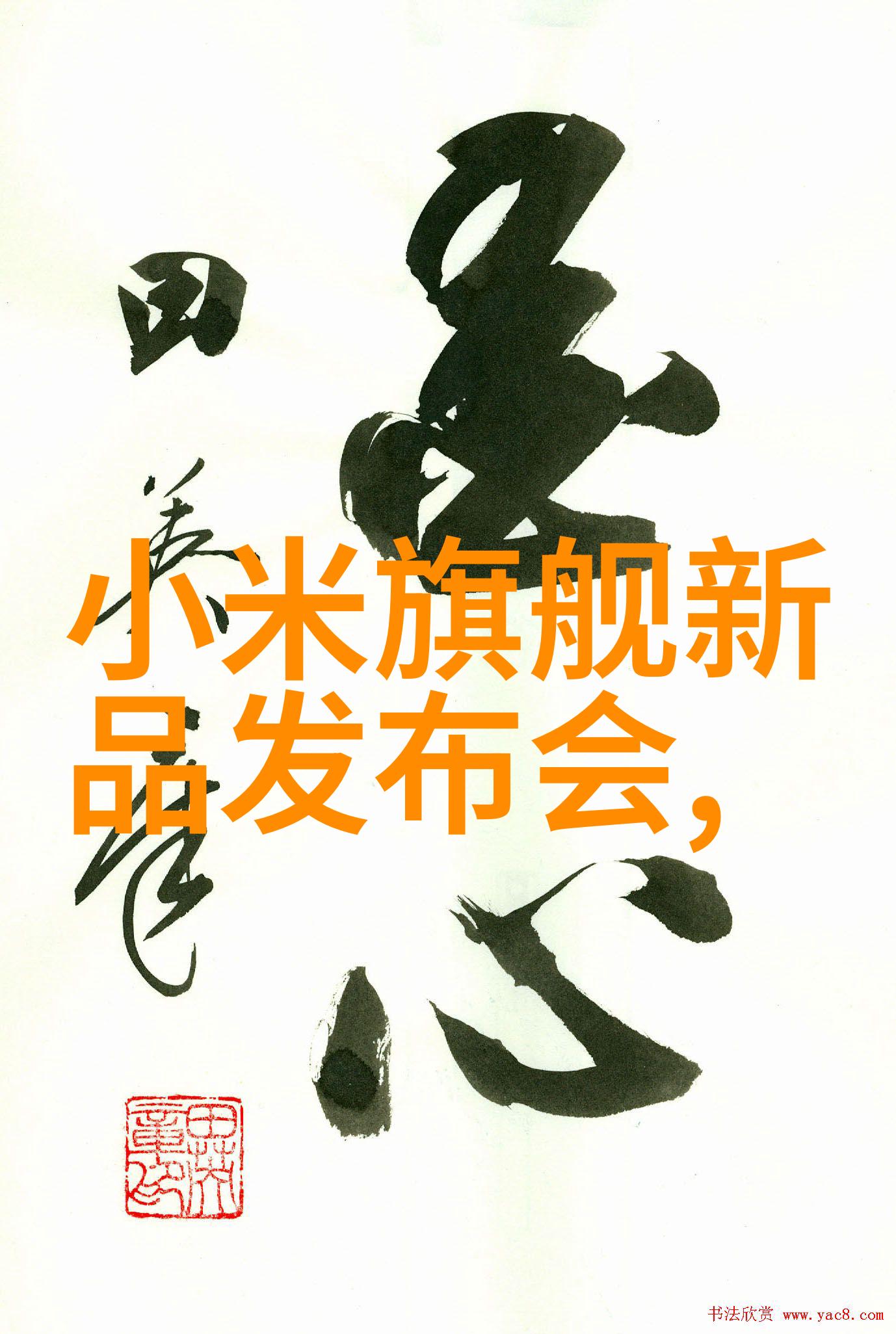 主题-精益创业如何高效撰写可行性报告