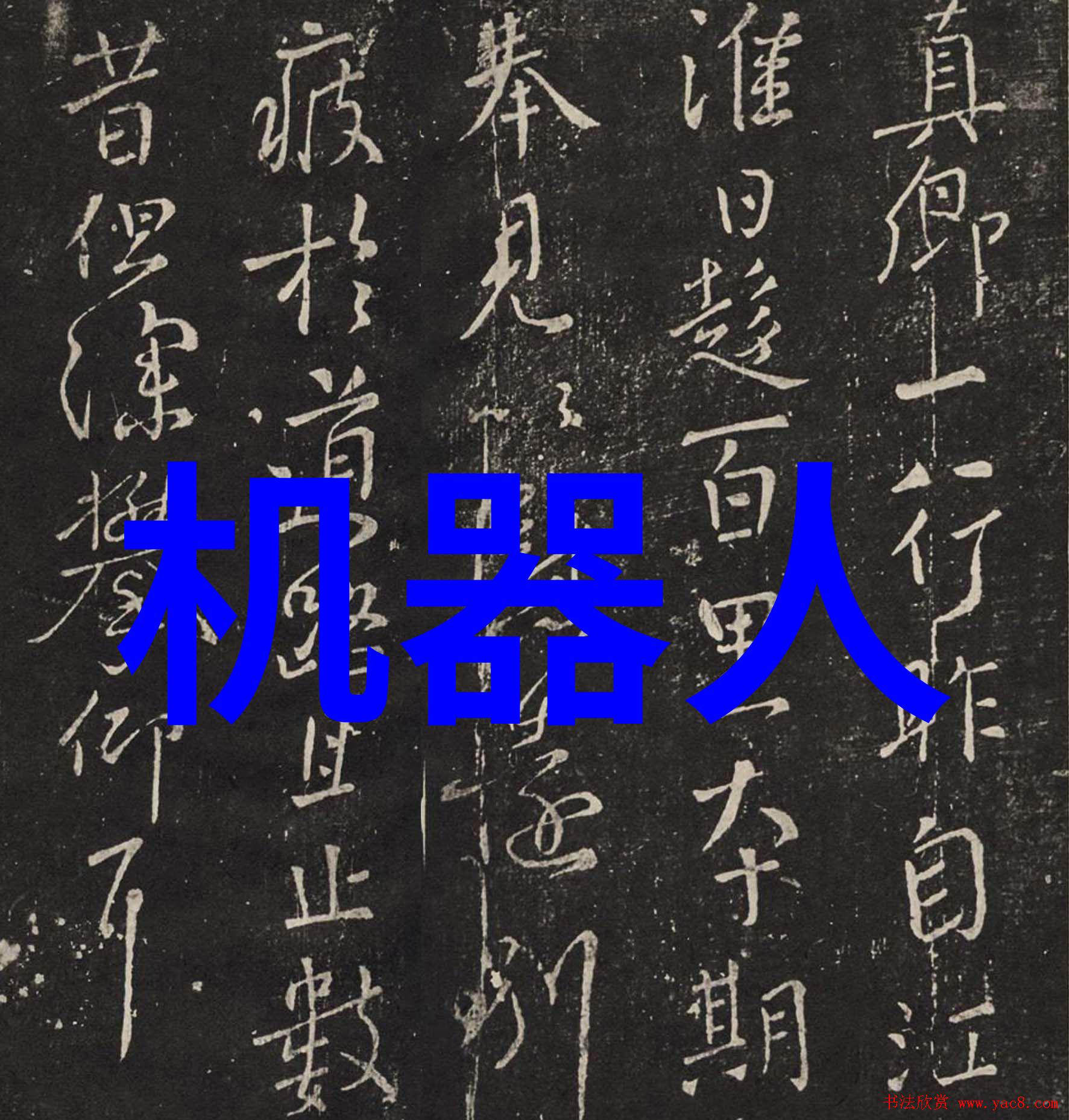 使用自动化技术改进其他制剂设备性能会带来什么益处