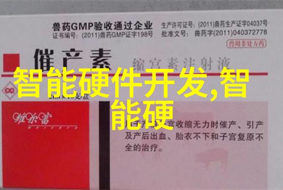 公交车撞到最里面去了视频城市交通事故公共汽车碰撞事件